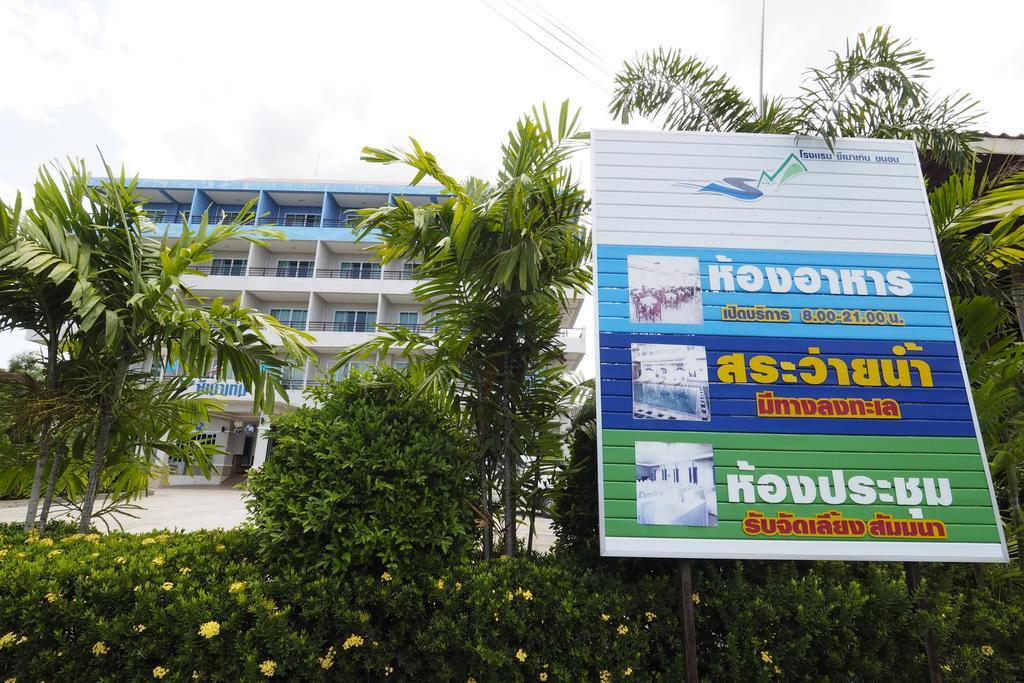 Sea Mountain Khanom Hotel Bagian luar foto